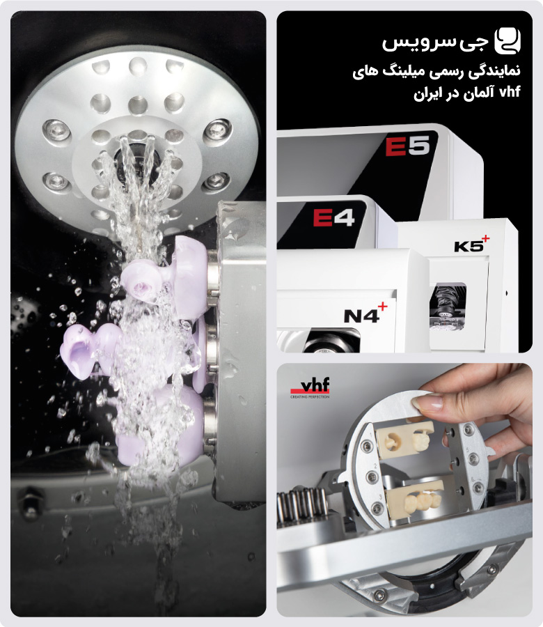 تعمیر میلینگ دندانپزشکی