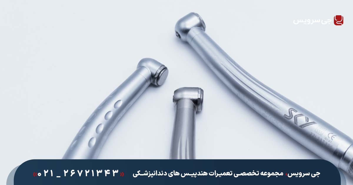 توربین دندانپزشکی چینی