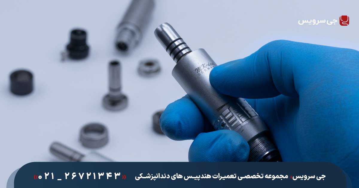 نگهداری از ایرموتور