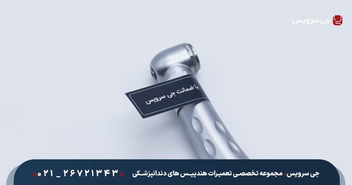 تعمیرات تخصصی توربین چینی